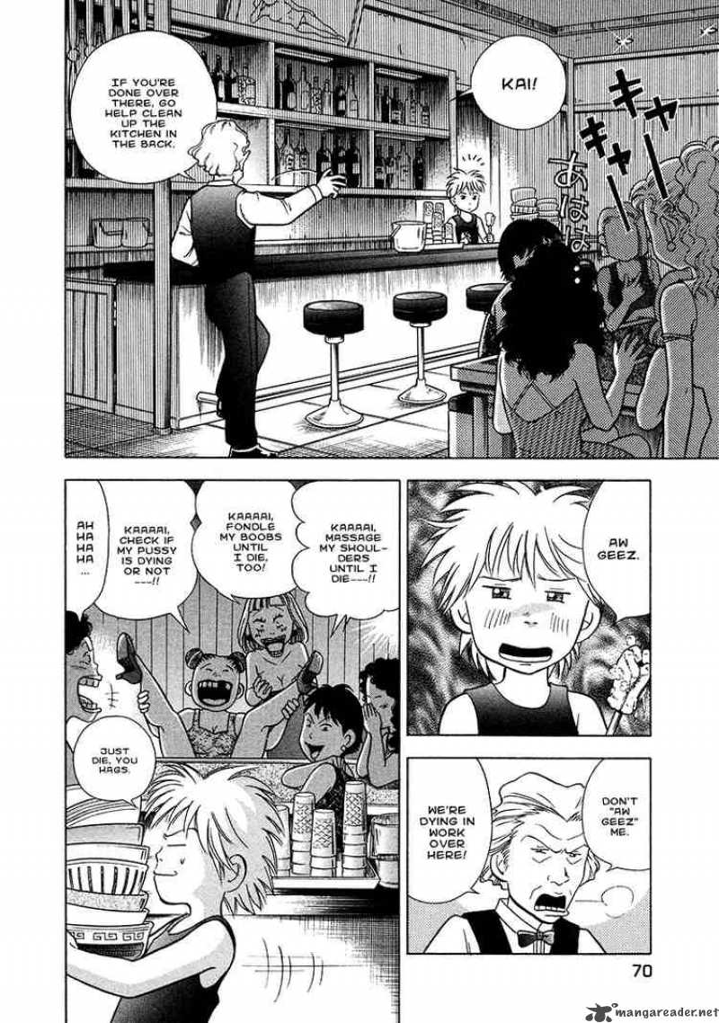 Piano No Mori 27 10