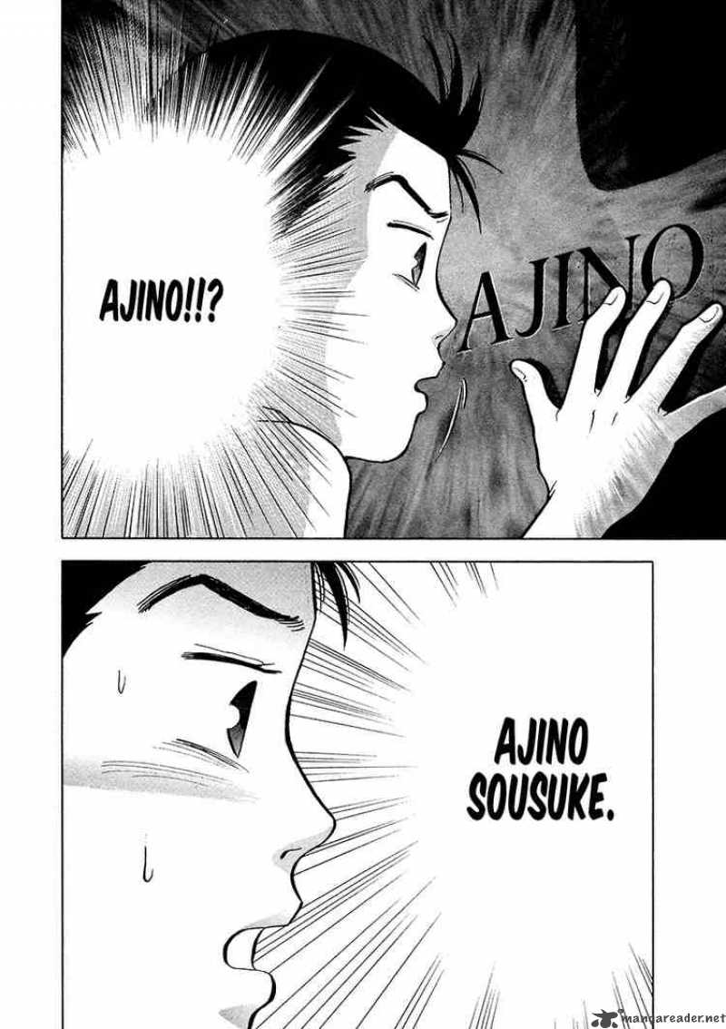 Piano No Mori 27 6