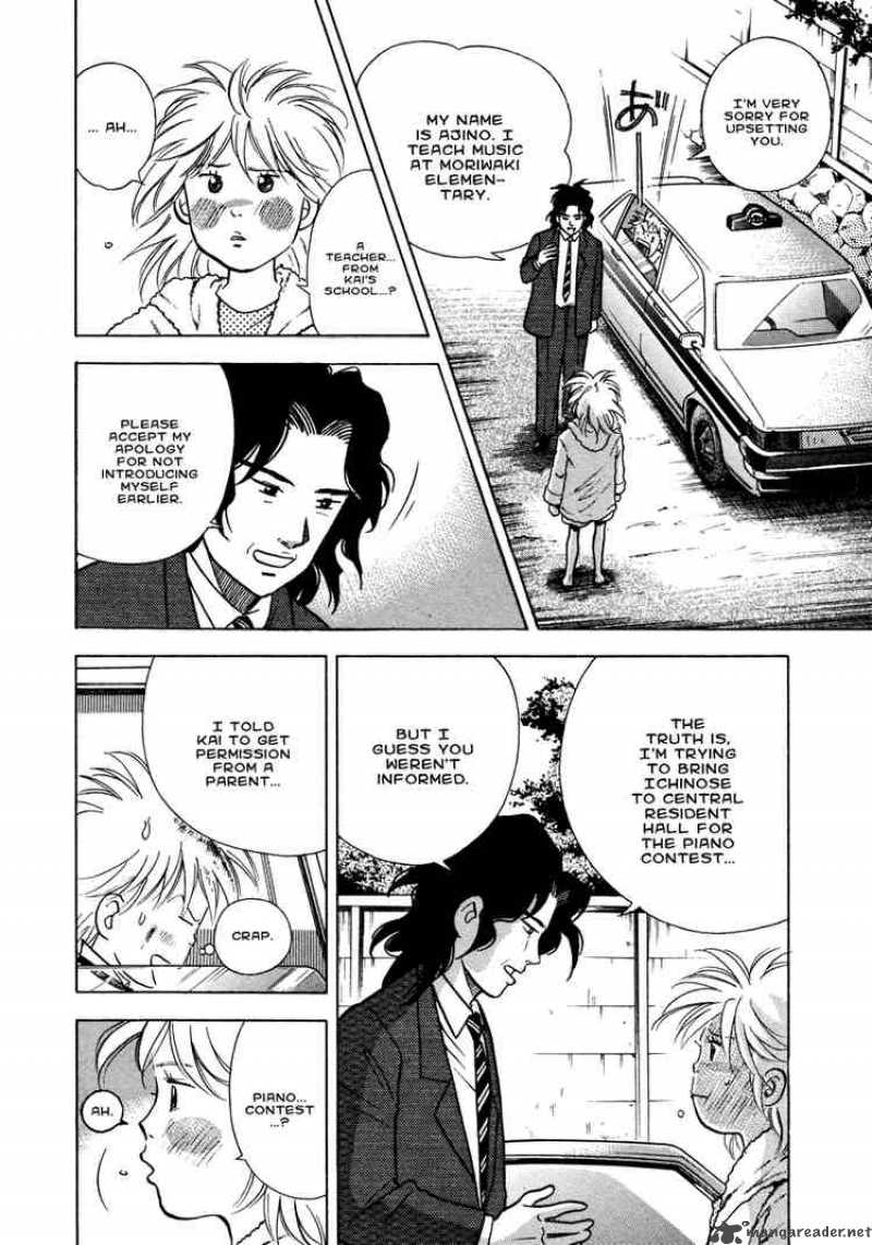 Piano No Mori 30 19
