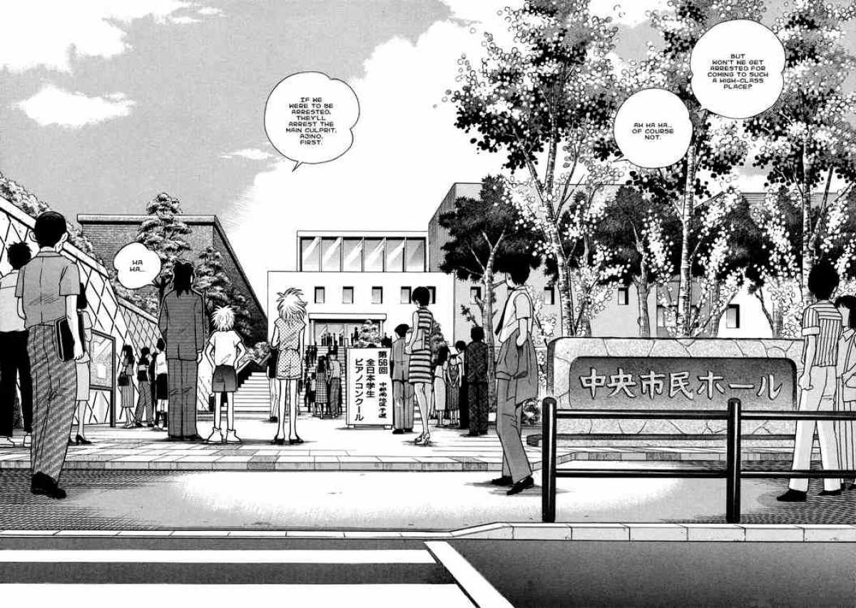 Piano No Mori 30 25