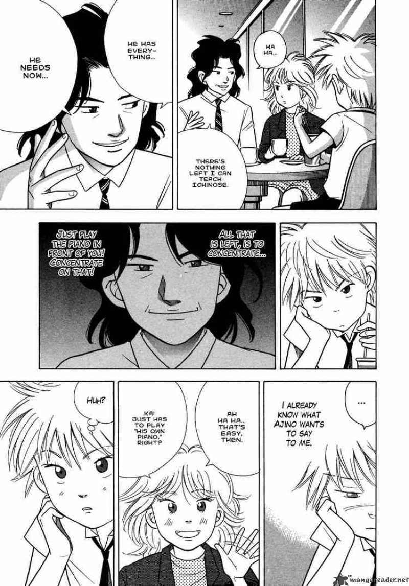 Piano No Mori 32 14