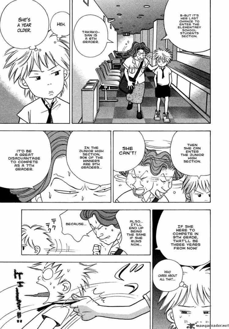 Piano No Mori 32 20