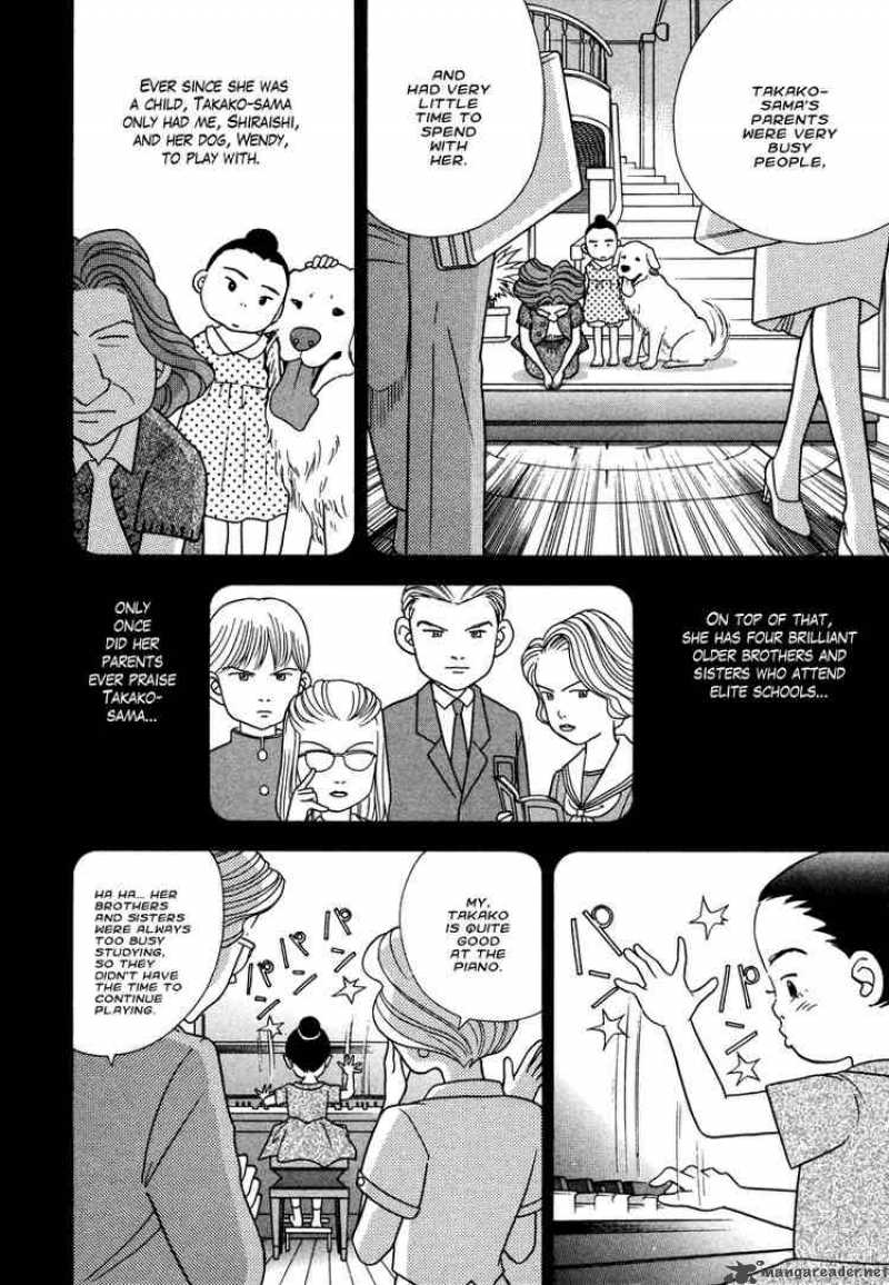 Piano No Mori 32 23