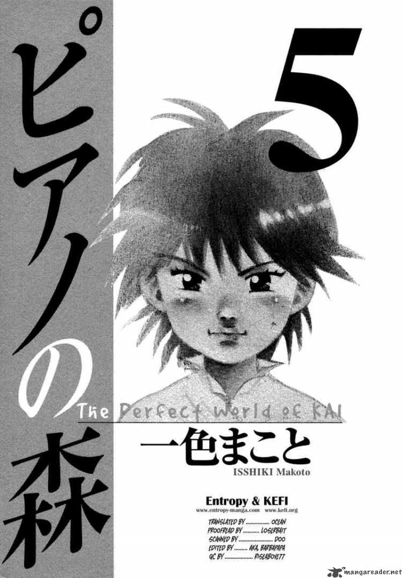 Piano No Mori 33 2