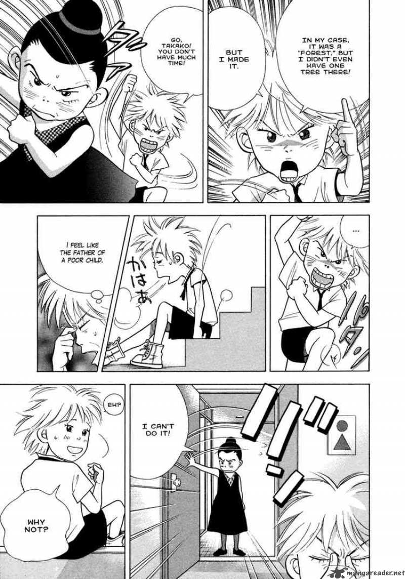 Piano No Mori 33 24