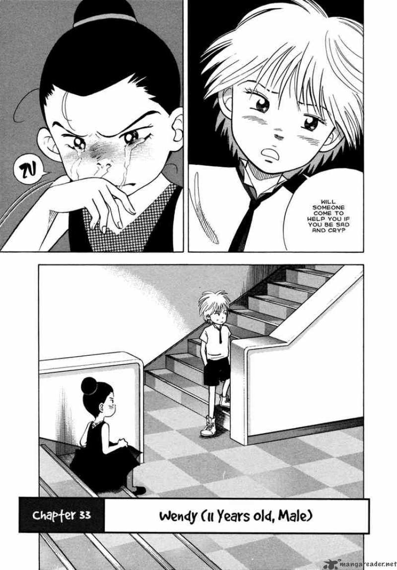 Piano No Mori 33 4