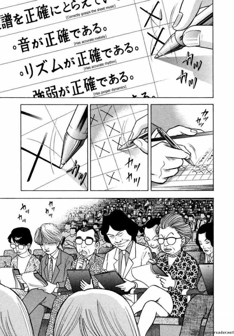 Piano No Mori 33 6