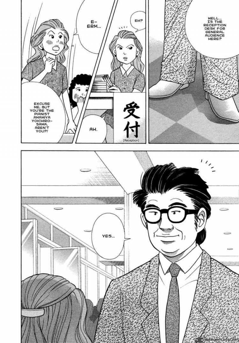 Piano No Mori 34 6