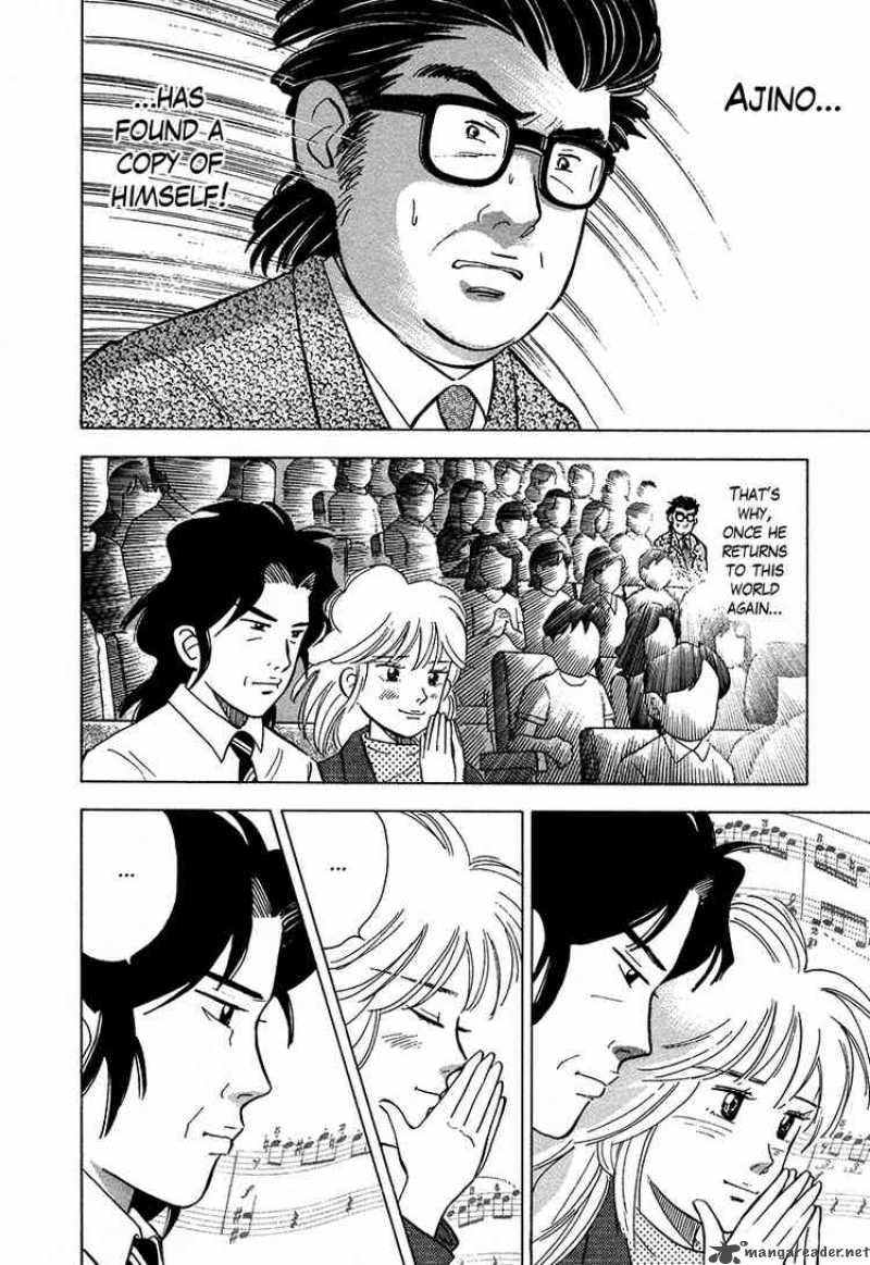Piano No Mori 37 13