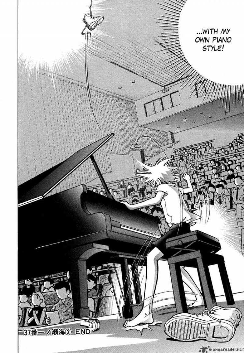 Piano No Mori 37 23