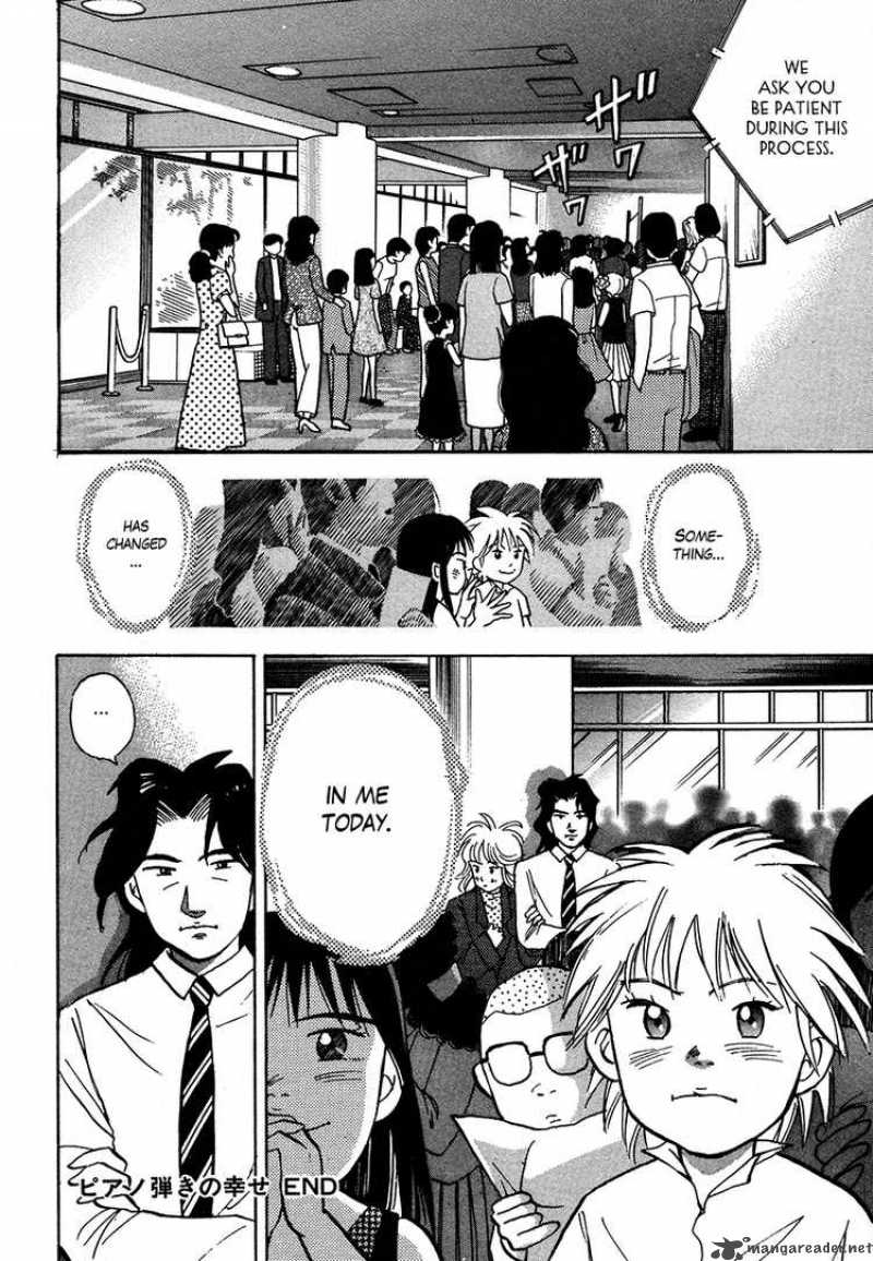 Piano No Mori 39 23