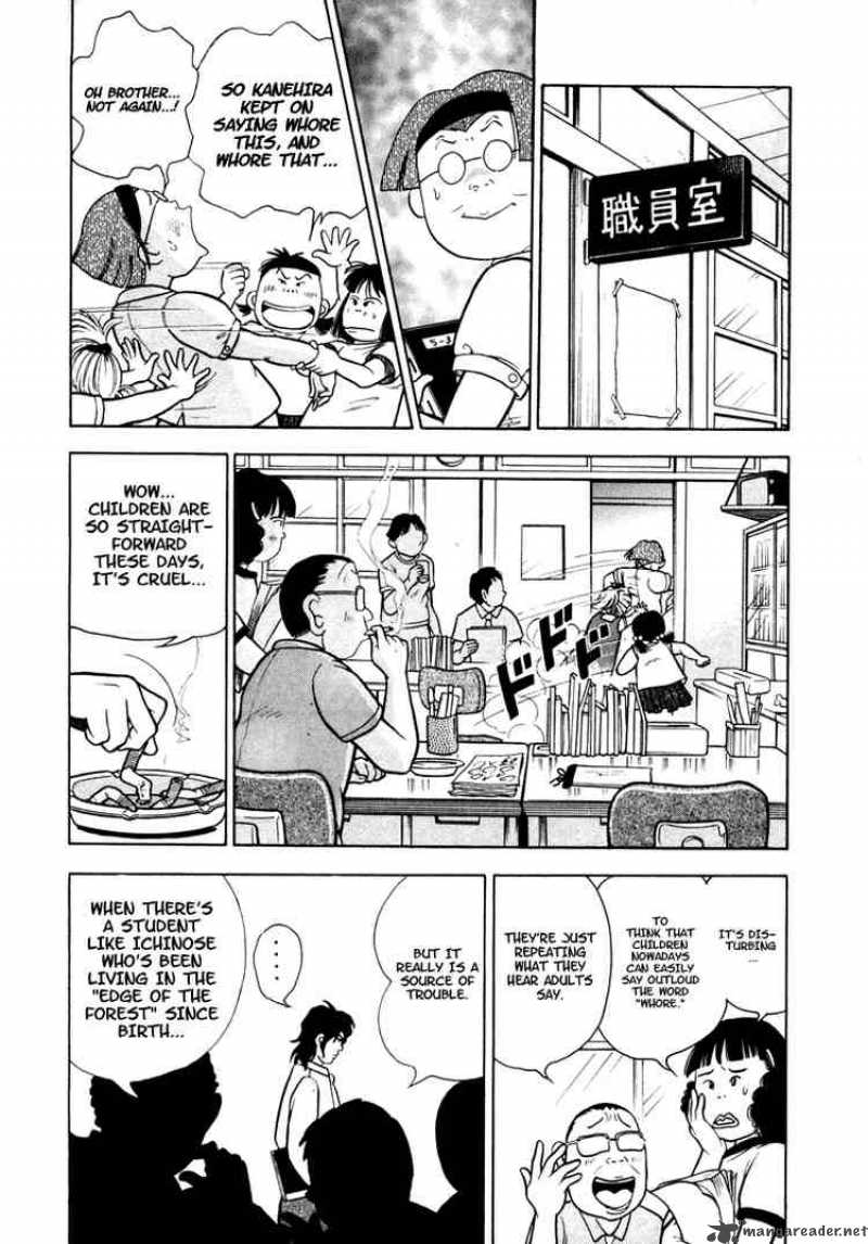 Piano No Mori 4 15
