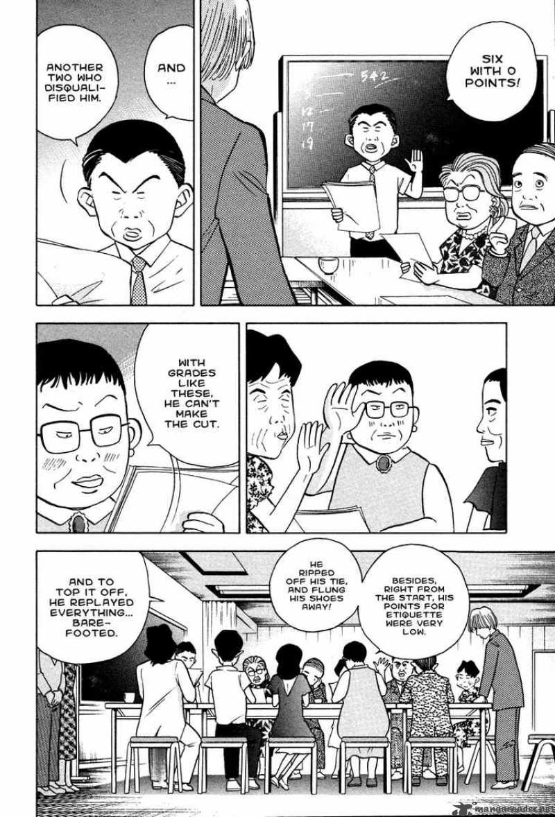 Piano No Mori 40 6