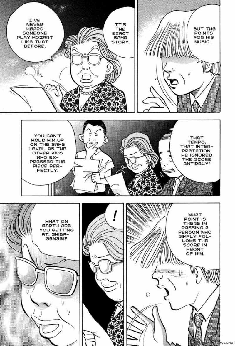 Piano No Mori 40 7