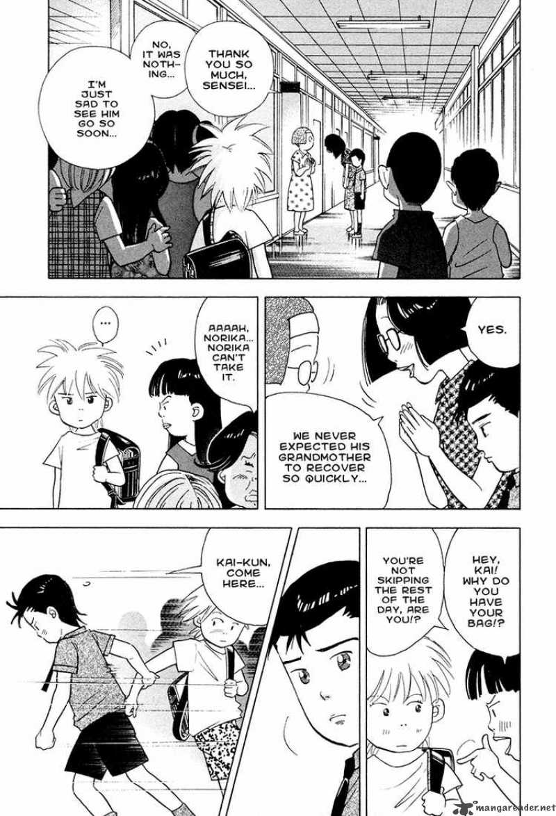 Piano No Mori 41 14