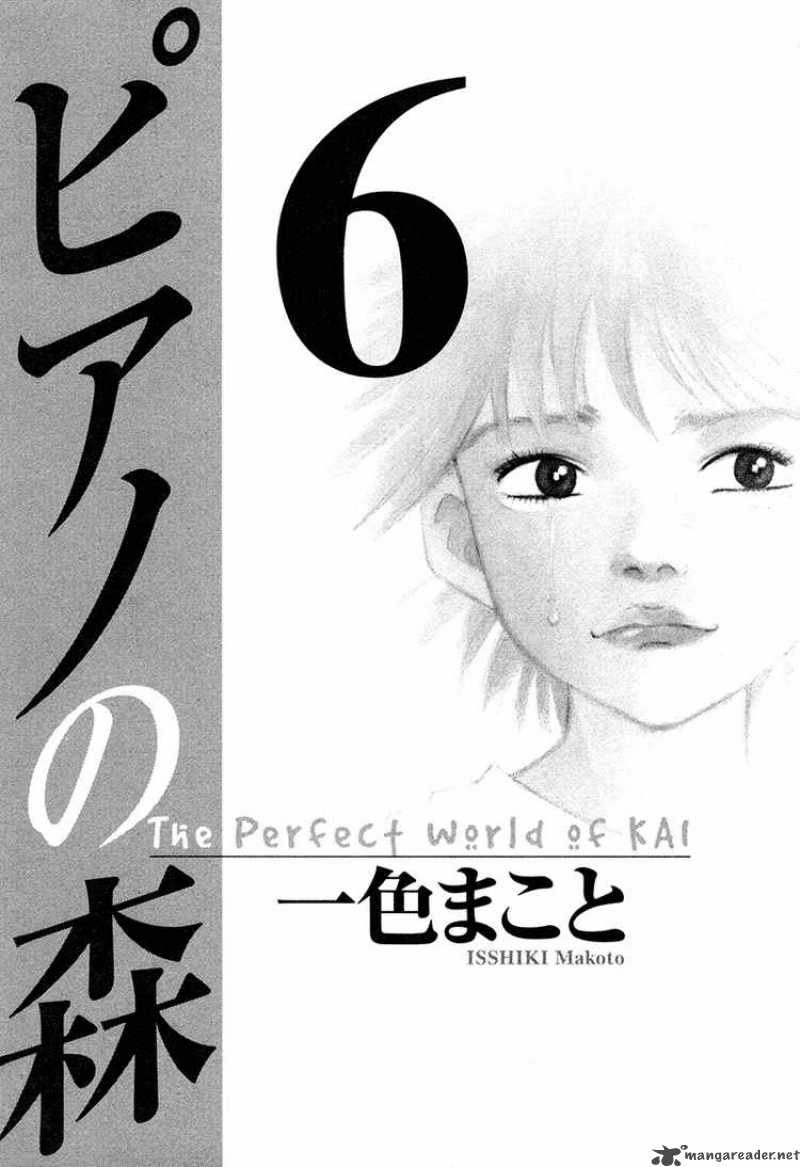 Piano No Mori 41 2