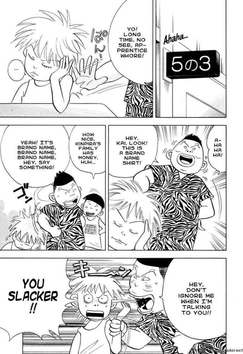 Piano No Mori 42 19