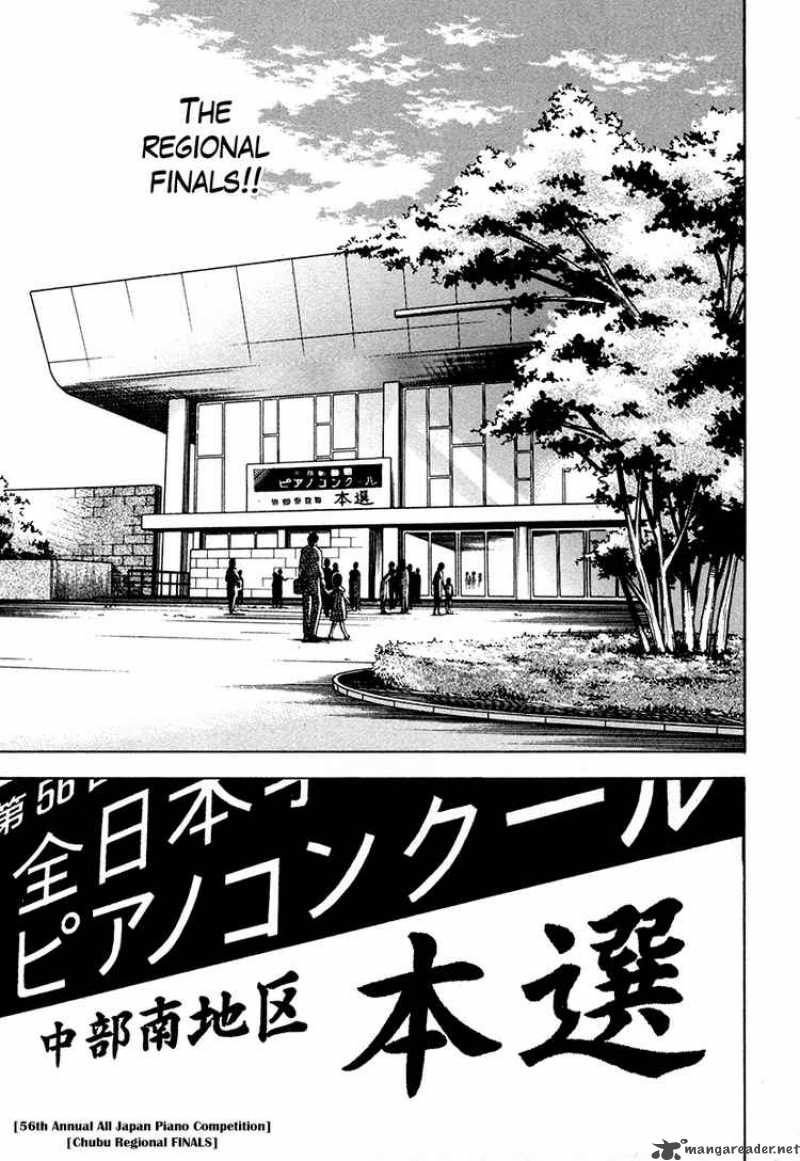 Piano No Mori 42 23
