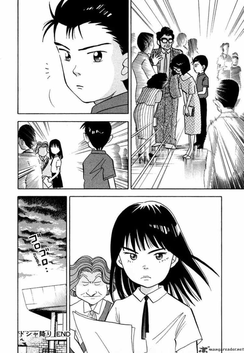 Piano No Mori 42 24