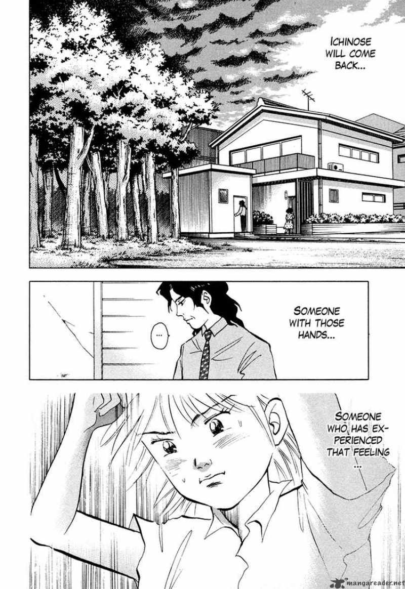 Piano No Mori 42 4
