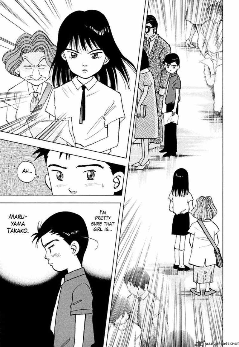 Piano No Mori 43 1
