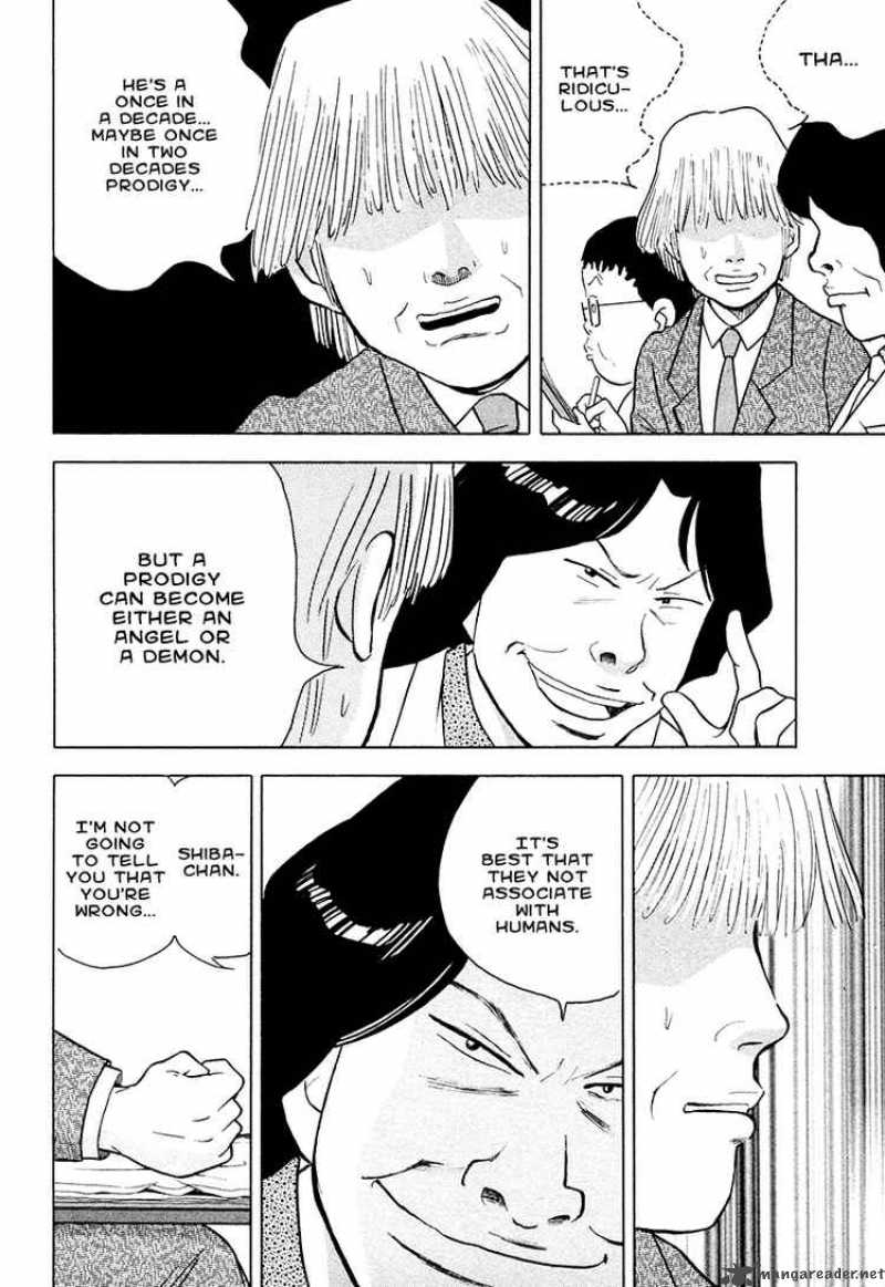Piano No Mori 43 21