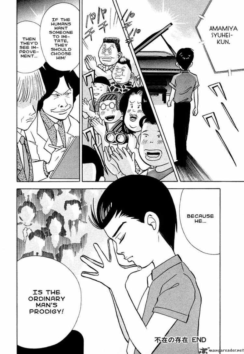 Piano No Mori 43 23