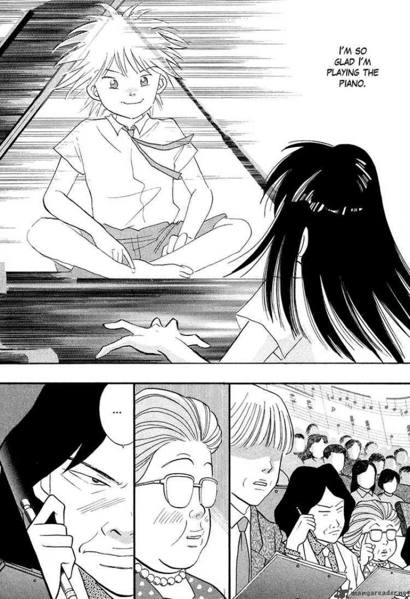 Piano No Mori 45 8