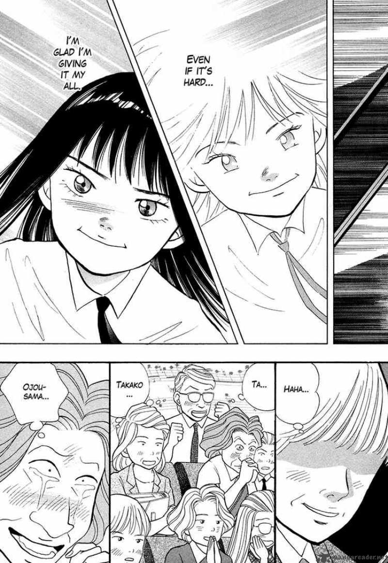 Piano No Mori 45 9