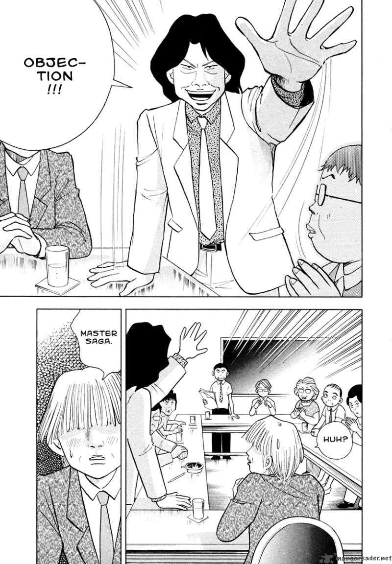 Piano No Mori 46 21