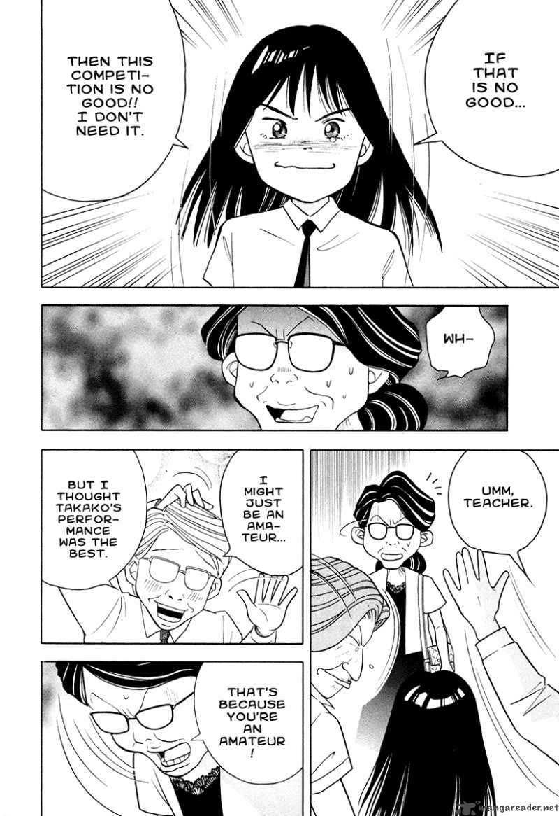 Piano No Mori 46 24