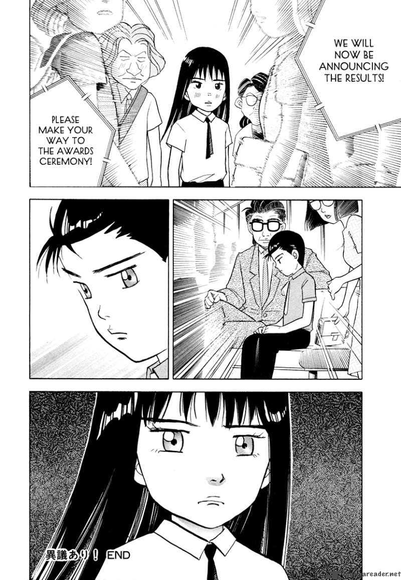 Piano No Mori 46 26