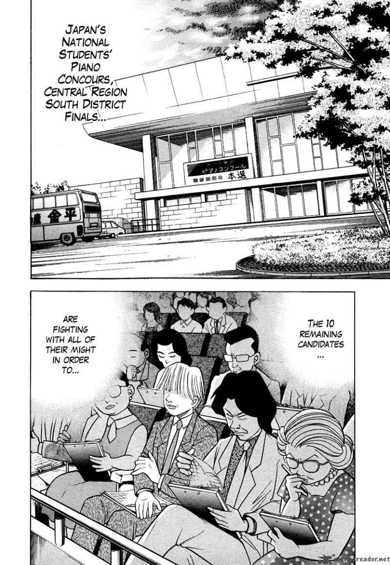 Piano No Mori 46 6