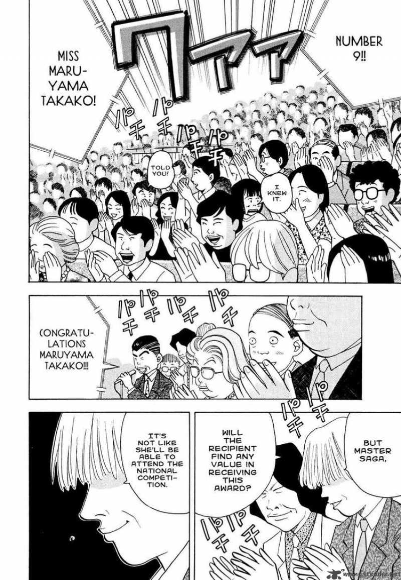 Piano No Mori 47 16