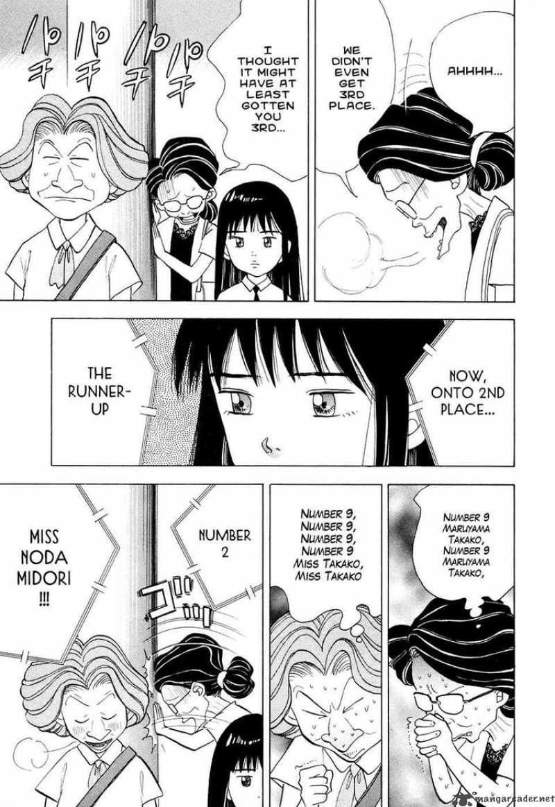 Piano No Mori 47 5