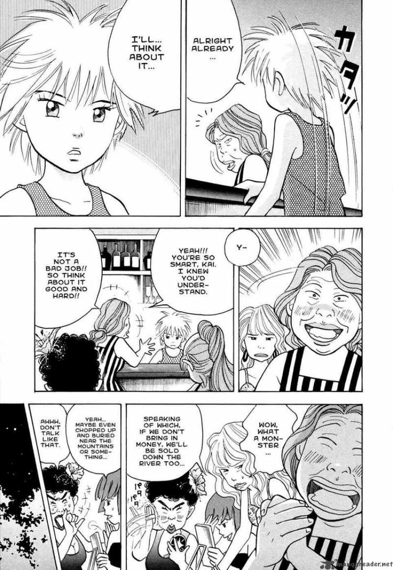 Piano No Mori 50 18