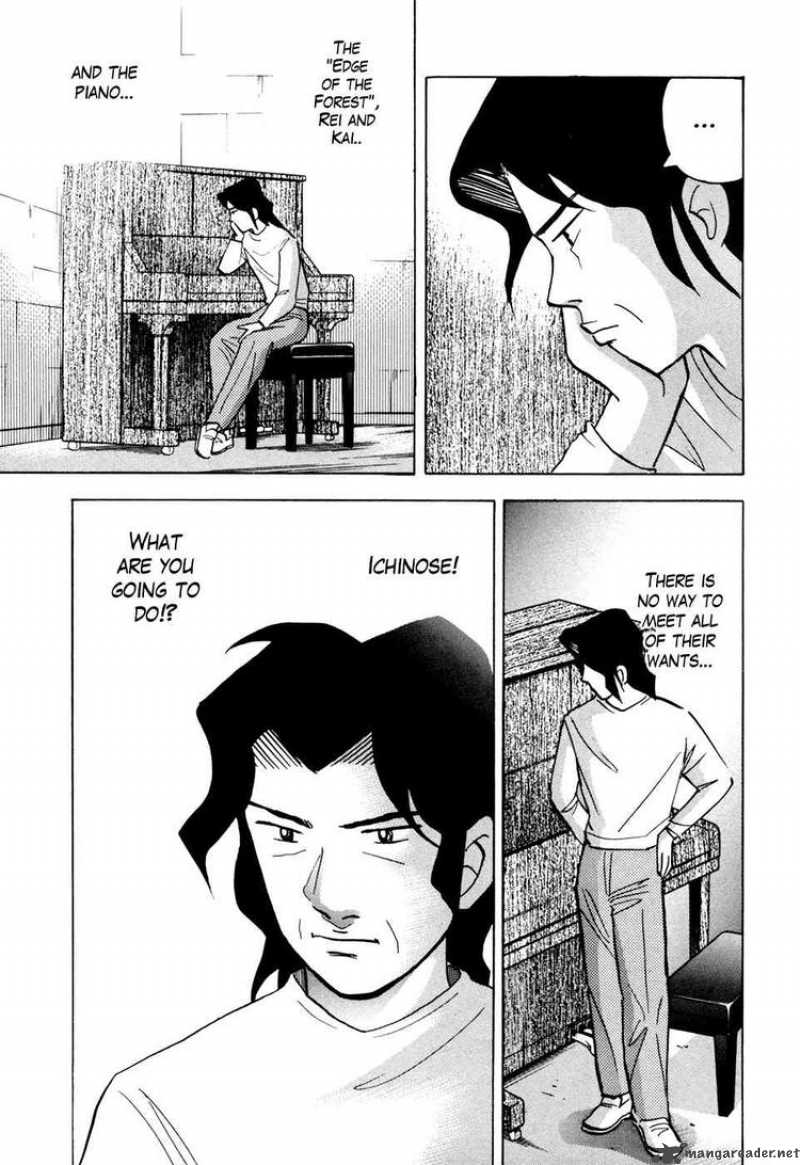 Piano No Mori 51 24