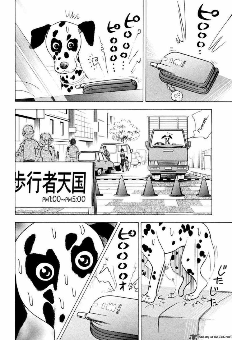 Piano No Mori 55 8