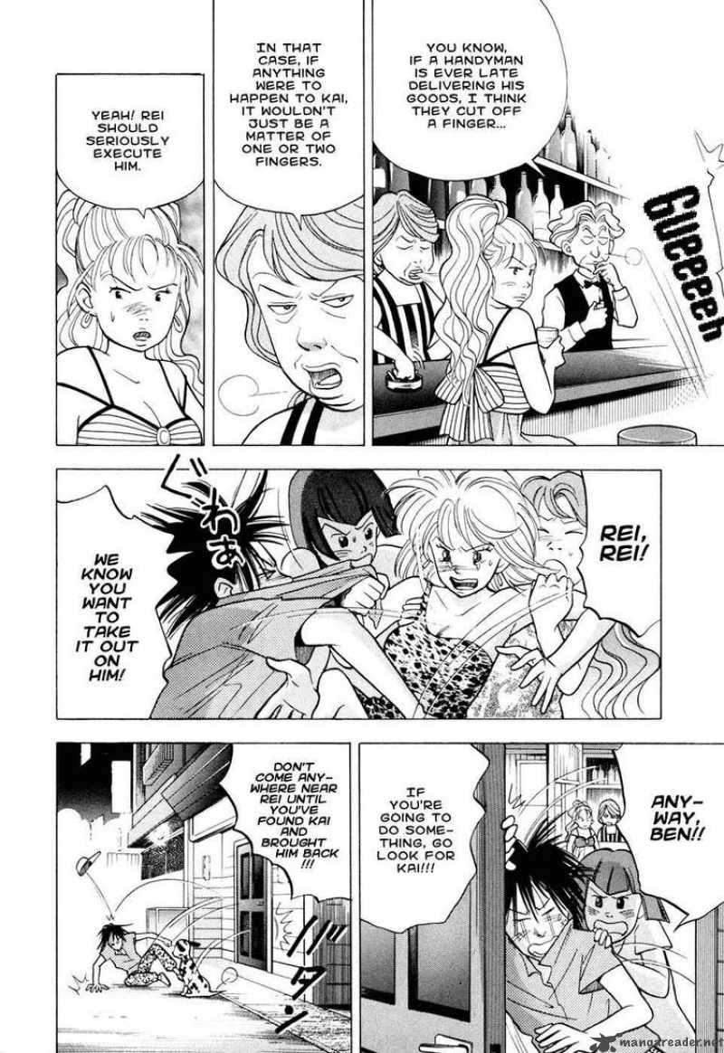 Piano No Mori 57 16