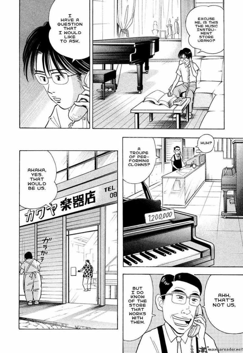 Piano No Mori 60 12