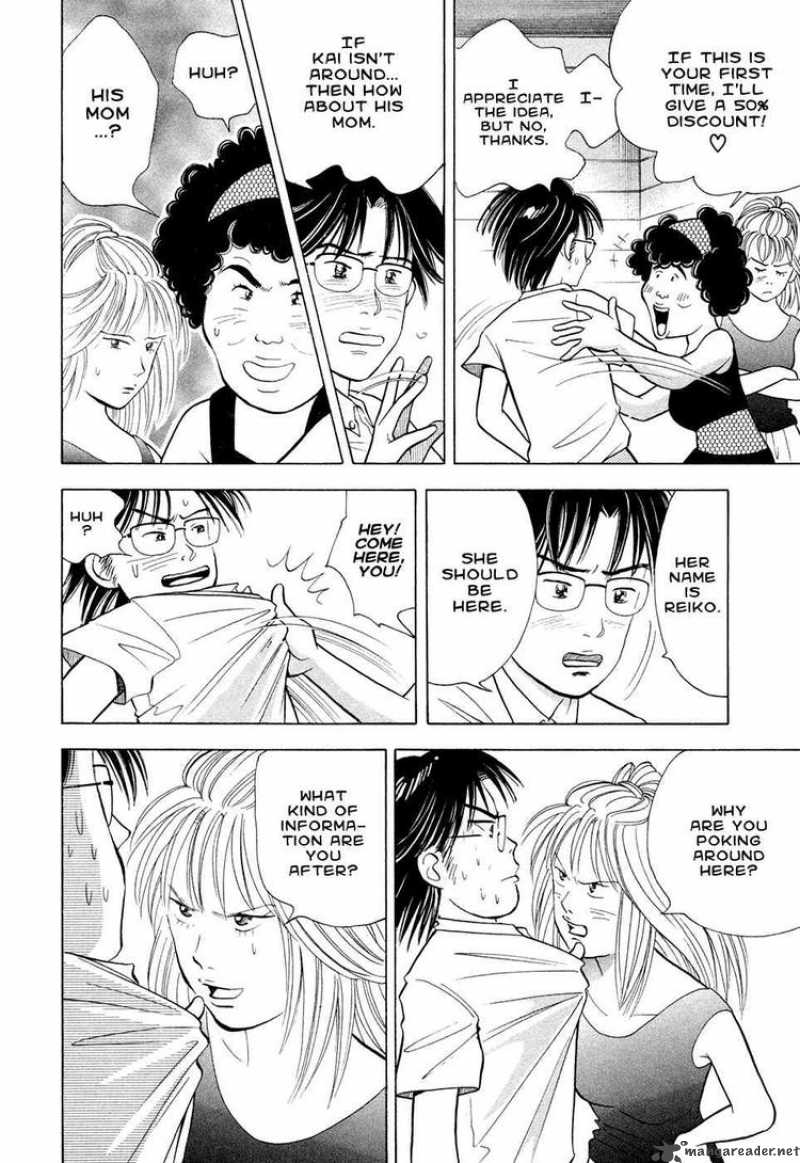 Piano No Mori 60 8