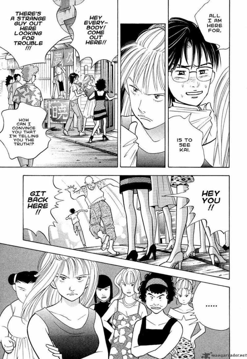 Piano No Mori 60 9
