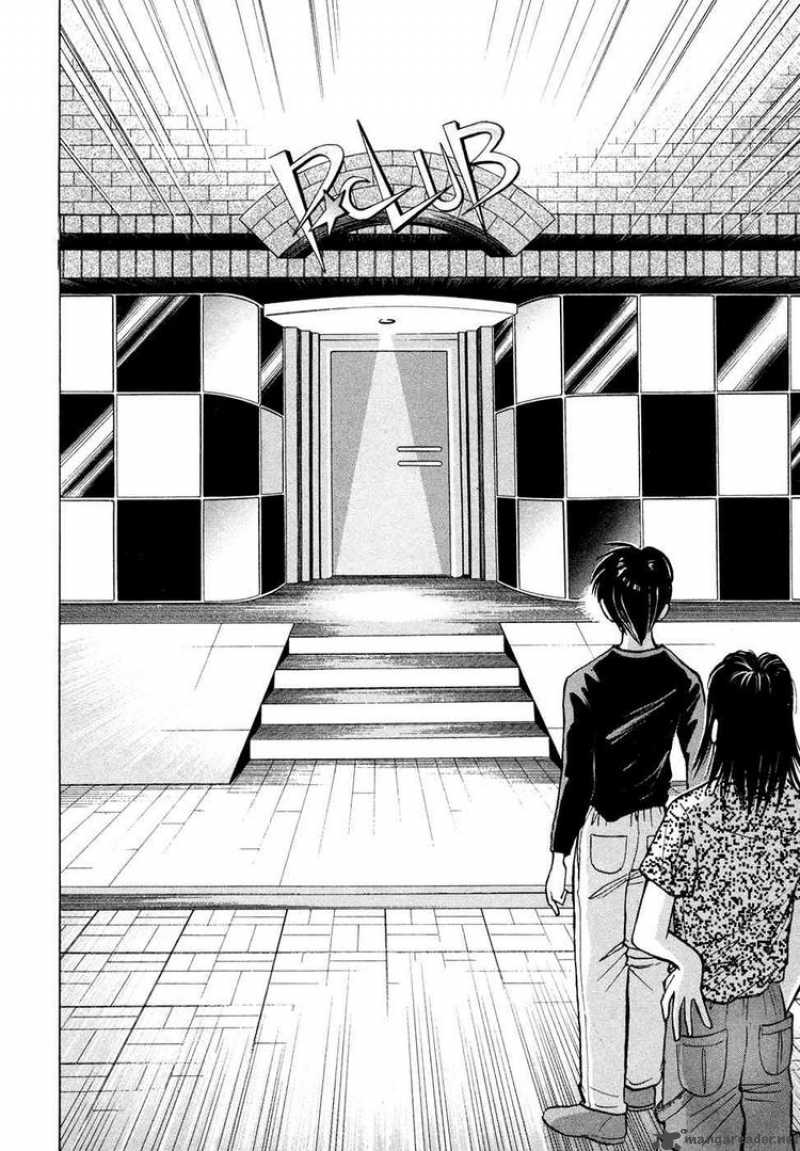 Piano No Mori 62 15