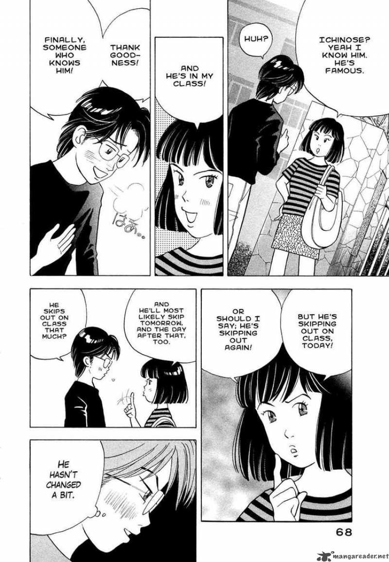 Piano No Mori 62 2
