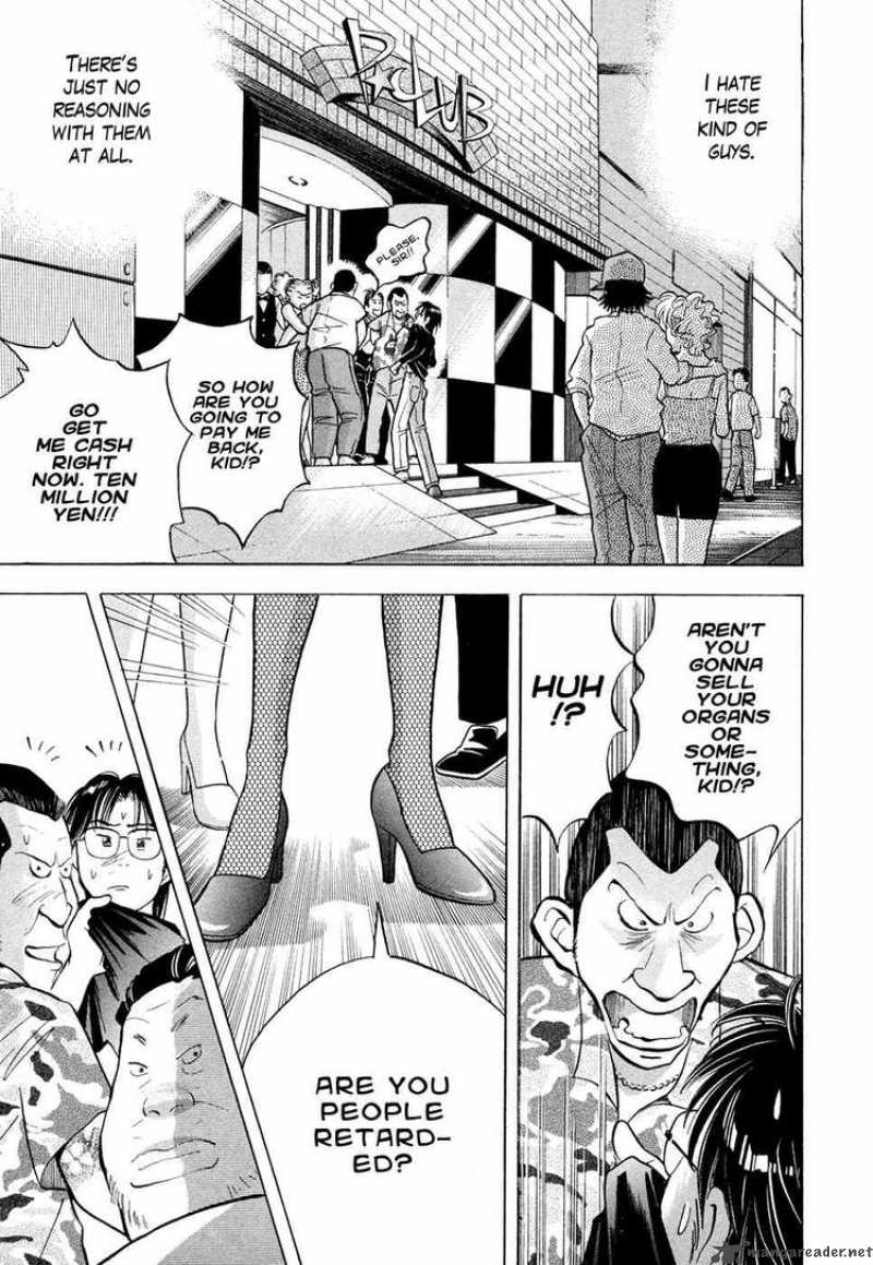 Piano No Mori 62 23