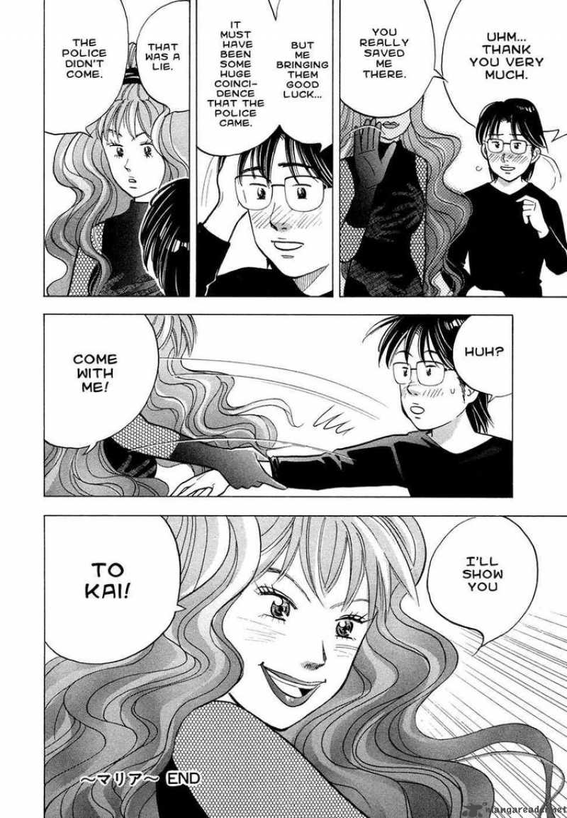 Piano No Mori 62 26