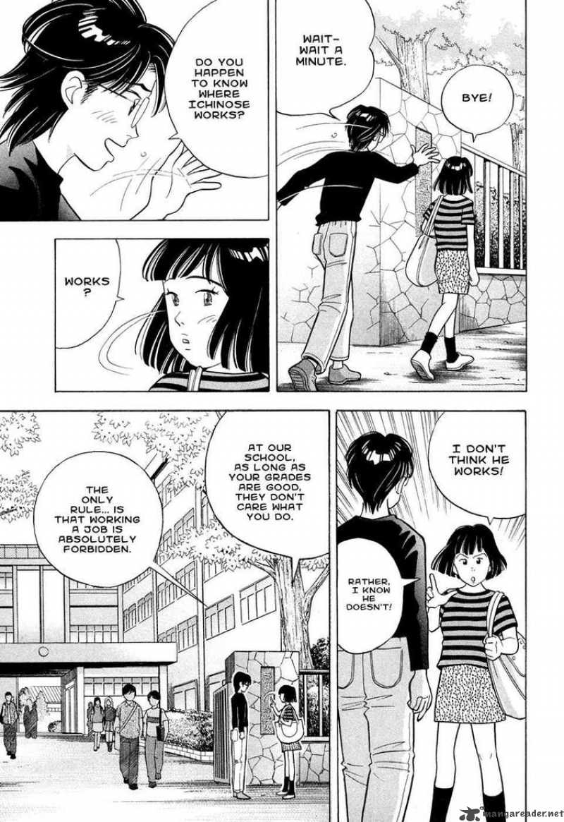 Piano No Mori 62 3
