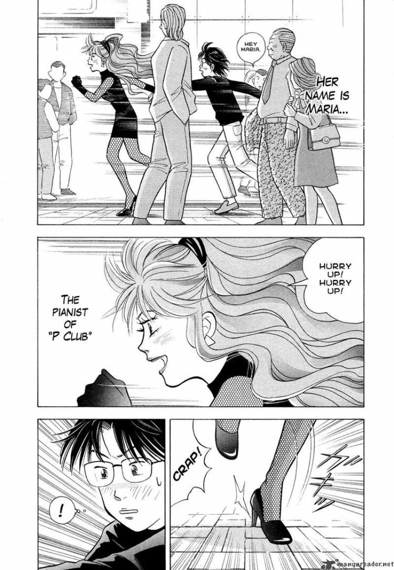 Piano No Mori 63 3