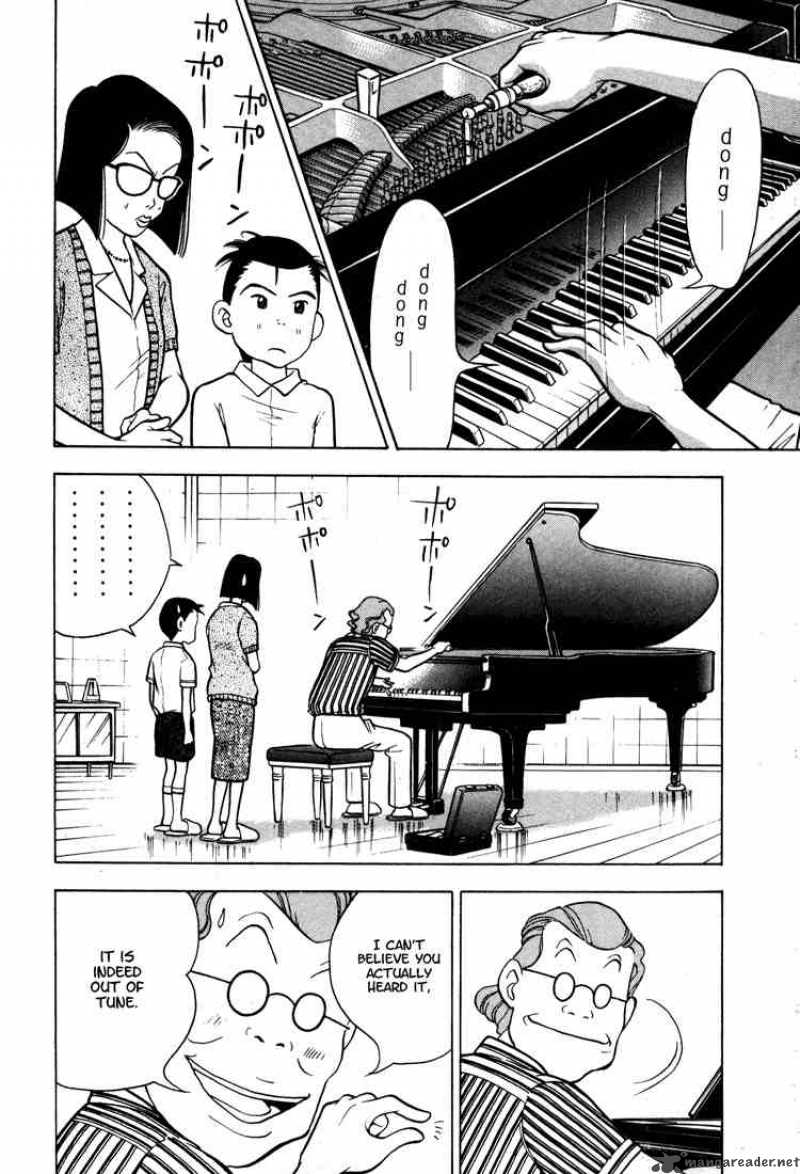 Piano No Mori 7 14