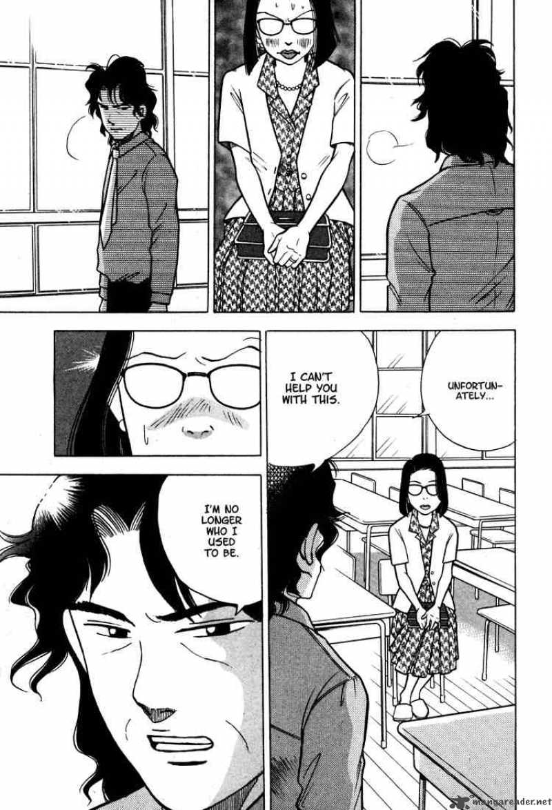 Piano No Mori 7 17